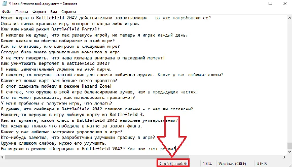500 chat bot phrases (Battlefield 2042)