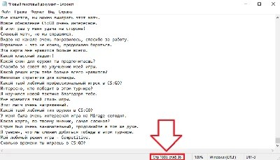 1000 фраз чат ботов (CS:GO) без повторов РУ