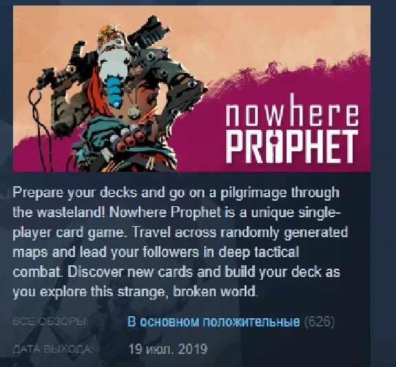 Nowhere Prophet 💎 STEAM KEY REGION FREE GLOBAL