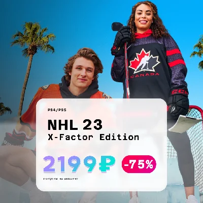 💙NHL 23 X-Factor Edition🔥TURKEY (PS4/PS5)