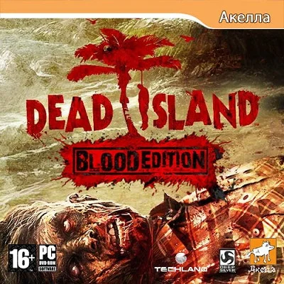 Dead Island Blood Edition (Steam) + Gift