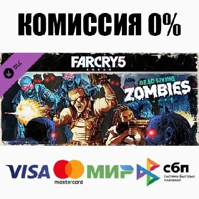 Far Cry 5 - Zombies DLC STEAM•RU ⚡️АВТОДОСТАВКА 💳0%