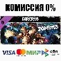 Far Cry 5 - Zombies DLC STEAM•RU ⚡️АВТОДОСТАВКА 💳0%