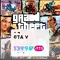 💙Grand Theft Auto V🔥TURKEY (PS5)