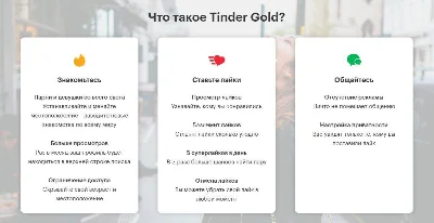🏆❤️TINDER PLUS 1 МЕСЯЦ🔥ГАРАНТИЯ✅РОССИЯ/МИР🏅