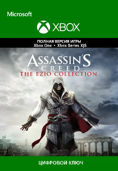 🔑Assassin´s Creed. The Ezio Collection XBOX Key