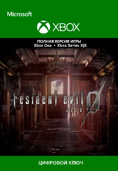 🔑Resident Evil 0 XBOX Key