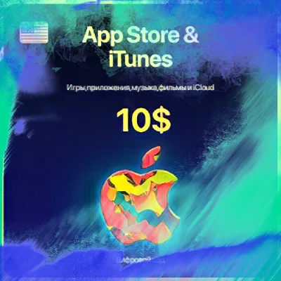 Код пополнения Apple ID, iTunes и App Store - 10$ USA