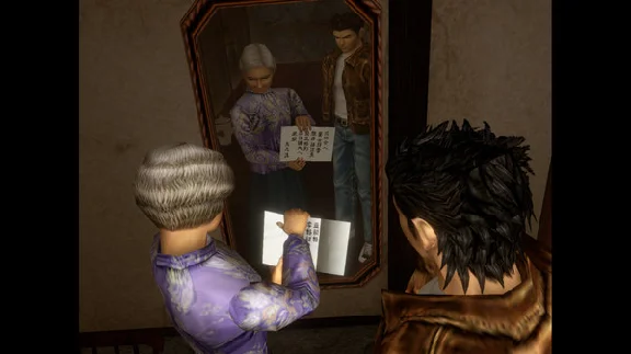 Shenmue I & II - STEAM GIFT RUSSIA