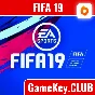 FIFA 19 ⚽ All Access ⚽ Region Free