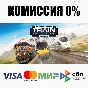 Train Simulator Classic +SELECT STEAM•RU ⚡️AUTO 💳0%