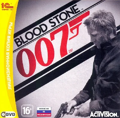 James Bond 007: Blood Stone Ключ активации (КЛЮЧ СРАЗУ)