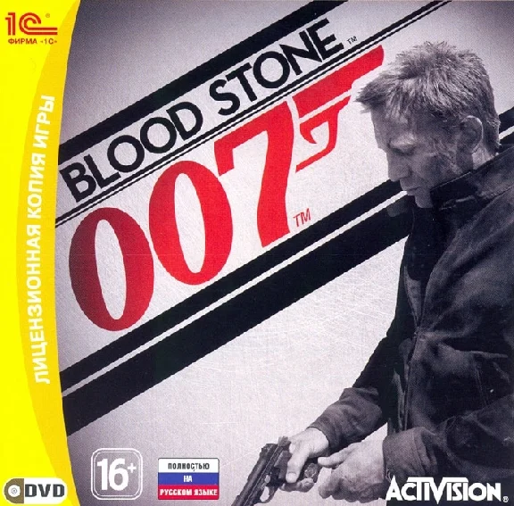 James Bond 007: Blood Stone Ключ активации (КЛЮЧ СРАЗУ)