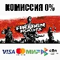 Freedom Fighters STEAM•RU ⚡️АВТОДОСТАВКА 💳0%