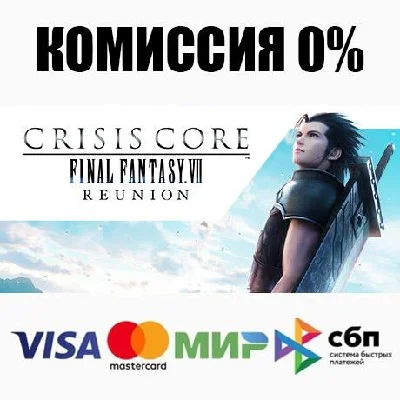CRISIS CORE –FINAL FANTASY VII– REUNION +SELECT ⚡️AUTO
