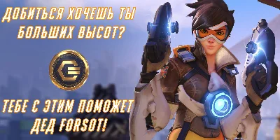 ✅OVERWATCH 2 Coins/Tokens/Packs 💰 on PC - Battle NET