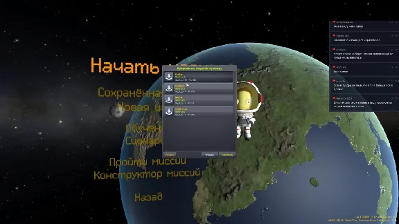 🔥Kerbal Space Program: Making History Expansion💳0%🔥