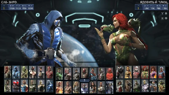 🔥Injustice 2 💳0%💎GUARANTEE+FAST SHIPPING🔥
