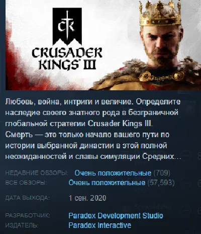 Crusader Kings III Steam Key Region Free