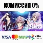 Enchanted in the Moonlight - Kiryu, Chikage & Yukinojo