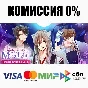 Enchanted in the Moonlight - Miyabi, Kyoga & Samon - ⚡️
