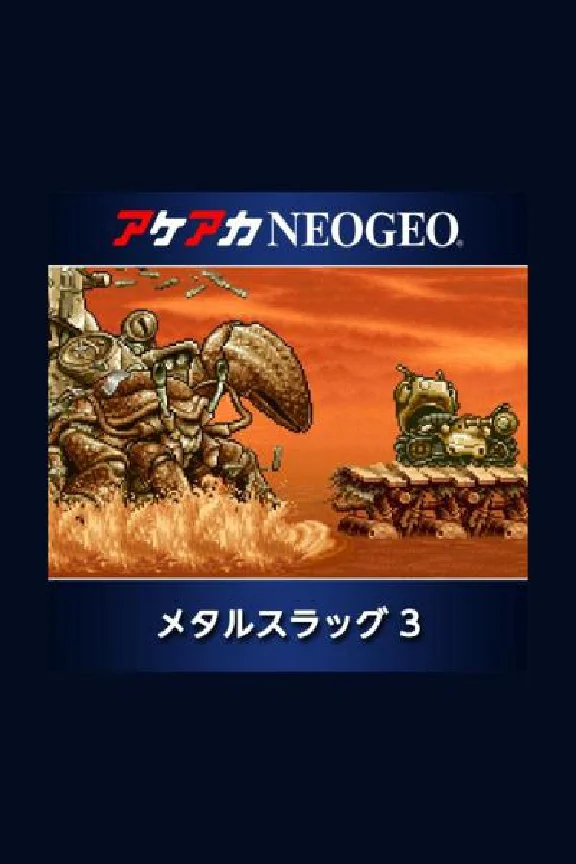 ACA NeoGeo: Metal Slug 3 🎮 Nintendo Switch