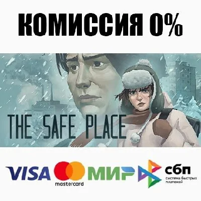 The Safe Place STEAM•RU ⚡️АВТОДОСТАВКА 💳0%