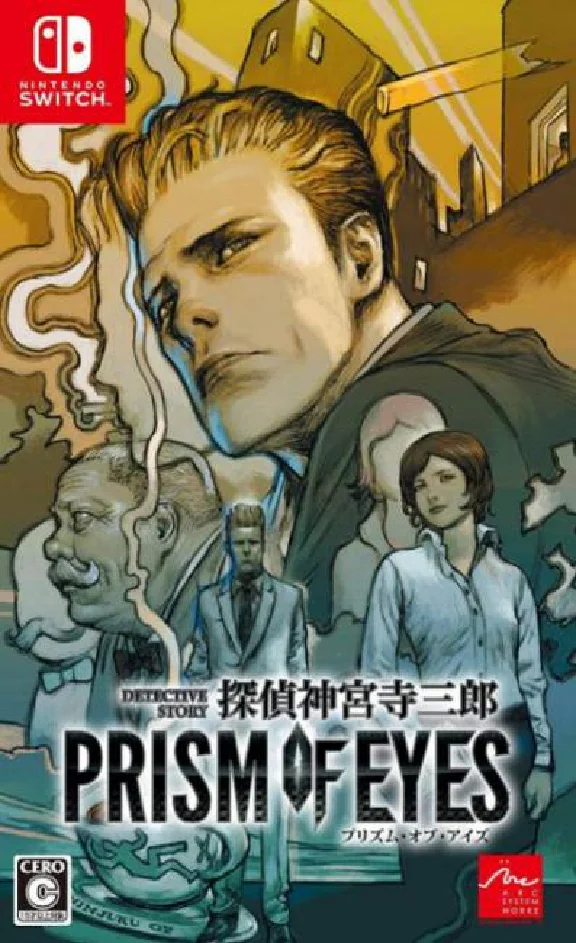 Tantei Jinguuji Saburou: Prism of Eyes 🎮 Switch
