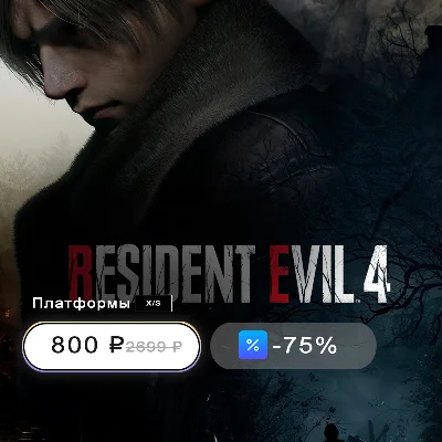 🔥Resident Evil 4 DELUXE REMAKE 2023 Xbox Series X|S