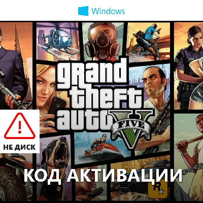 GTA 5 Grand Theft Auto V Premium / PC Activation Key