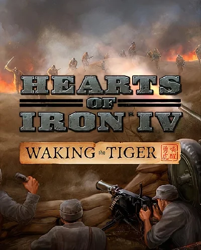 🔥Hearts of Iron IV: Waking the Tiger💳0%💎ГАРАНТИЯ🔥