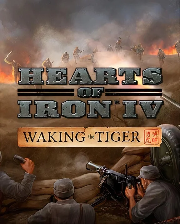 🔥Hearts of Iron IV: Waking the Tiger💳0%💎ГАРАНТИЯ🔥
