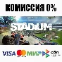 TrackMania² Stadium +SELECT STEAM•RU ⚡️AUTO 💳0%