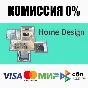 Home Design | Floor Plan STEAM•RU ⚡️AUTODELIVERY 💳0%