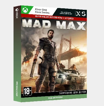 Mad Max (Xbox) 🔑