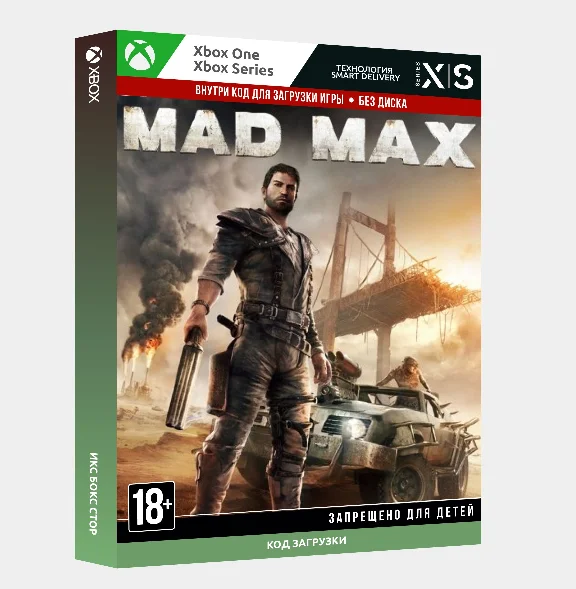 Mad Max (Xbox) 🔑