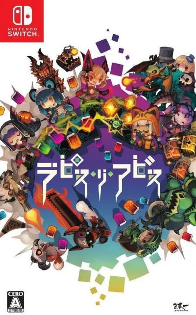 Lapis x Labyrinth 🎮 Nintendo Switch