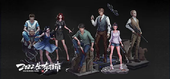 2022 SURVIVAL GUIDE STEAM KEY REGION FREE GLOBAL ROW