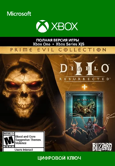 🔑Diablo. Prime Evil Collection XBOX Key