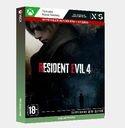 ✅Ключ Resident Evil 4 (2023) (Xbox)