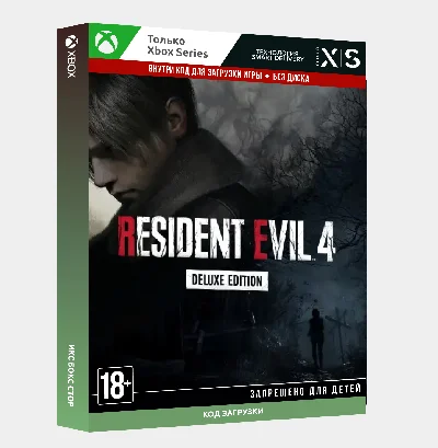 ✅Ключ Resident Evil 4 Deluxe Edition (2023) (Xbox)