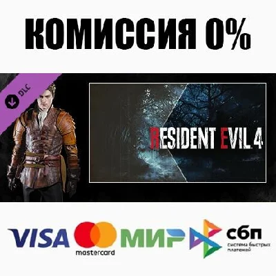 Resident Evil 4 Leon Costume & Filter: ´Hero´ ⚡️АВТО