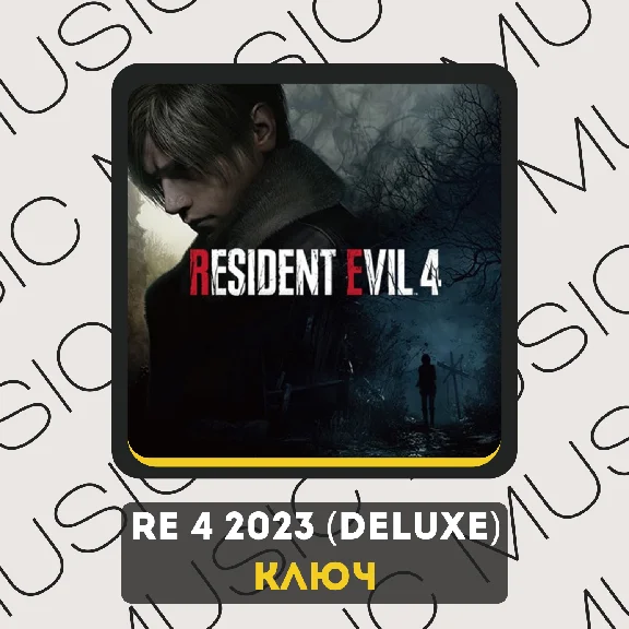 ⚜️Resident Evil 4 REMAKE (2023) DELUXE X|S 🔑 ⚜️