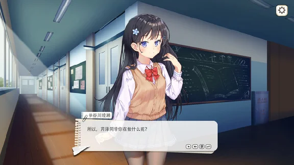 It´s Hasegawa-san!? STEAM KEY REGION FREE GLOBAL ROW