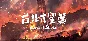 Raid on Taihoku STEAM KEY REGION FREE GLOBAL ROW + 🎁