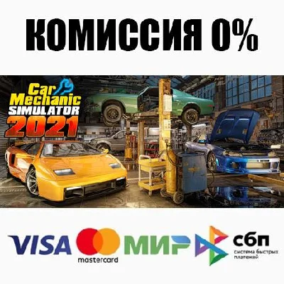 Car Mechanic Simulator 2021 STEAM•RU ⚡️AUTO 💳0%