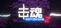 Beat The Soul Z STEAM KEY REGION FREE GLOBAL ROW + 🎁