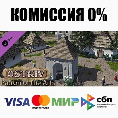 Ostriv - Patron of the Arts DLC STEAM•RU ⚡️AUTO 💳0%