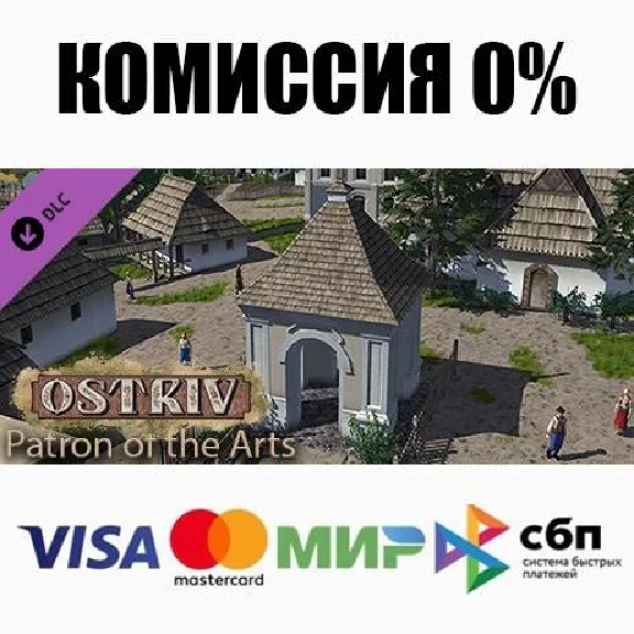 Ostriv - Patron of the Arts DLC STEAM•RU ⚡️AUTO 💳0%