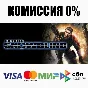 Project: Snowblind STEAM•RU ⚡️AUTODELIVERY 💳0%